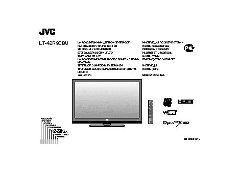 JVC LT-42R90