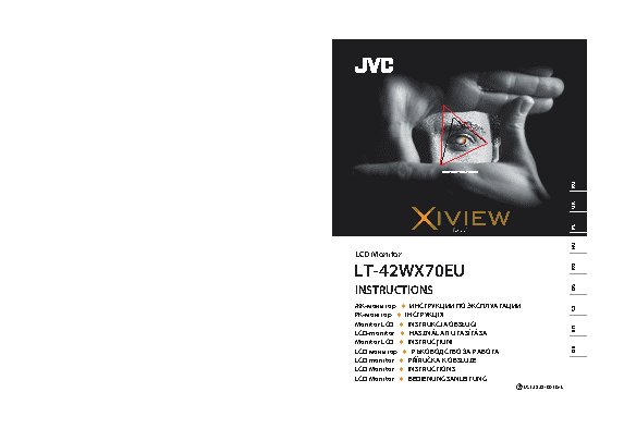 JVC LT-42WX70EU