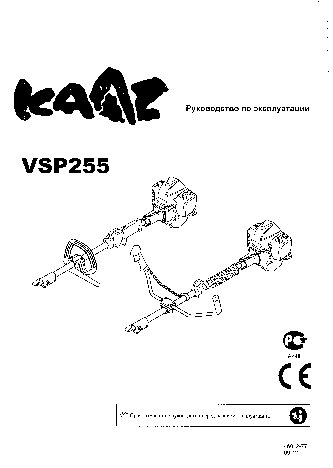 KAAZ Kawasaki VSP255S-TJ27D LUXE