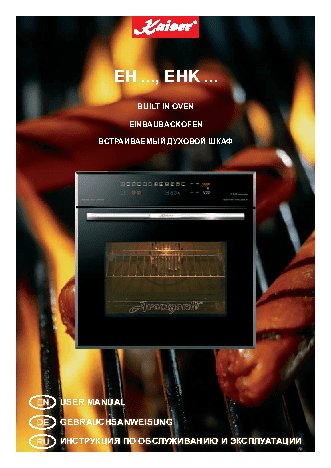 KAISER EH 6990 W Chrom