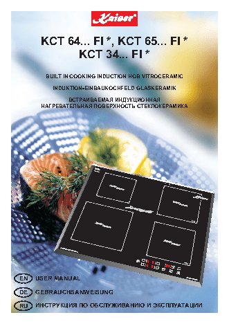 KAISER KCT 65 FIWN La Perle