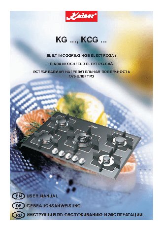 KAISER KG 6976 CuGBE Turbo