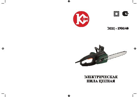 КАЛИБР ЭПЦ-1900/40