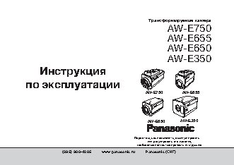 КАЛИБР Мастер ПЭМ-450М