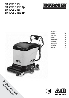 KARCHER BD 40/25 C Ep