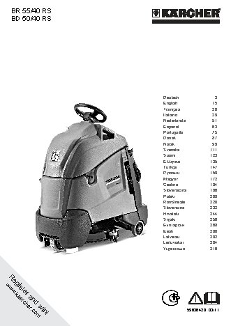 KARCHER BD 50/40 RS Bp Pack