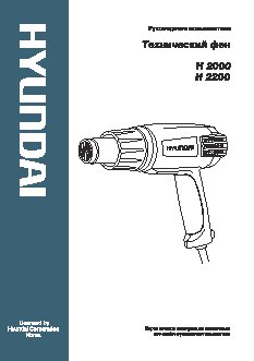 KARCHER BD 530 Bp Classic