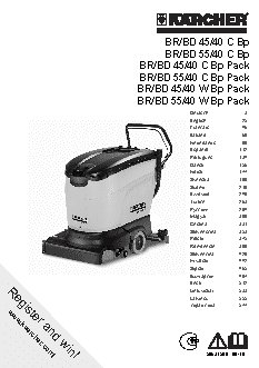 KARCHER BR 45/40 W Bp Pack DOSE