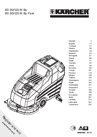 KARCHER BD 80/120 W Bp