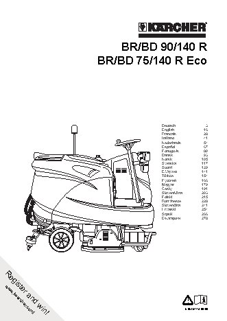 KARCHER BR 75/140 R Bp