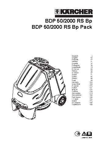 KARCHER BDP 50/2000 RS
