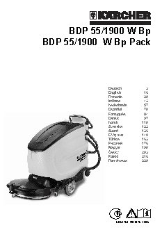 KARCHER BDP 55/1900 W Bp Pack