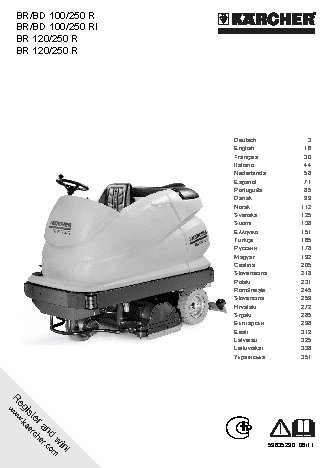 KARCHER BD 100/250 R I Bp Pack