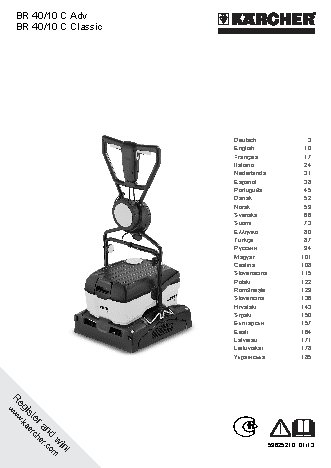 KARCHER BR 40/10 C ADV