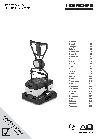 KARCHER BR 40/10 C Adv MF