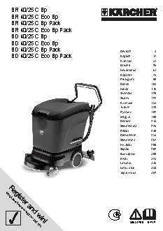 KARCHER BR 40/25 C Eco Bp Pack