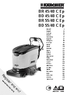 KARCHER BR 55/40 C Ep