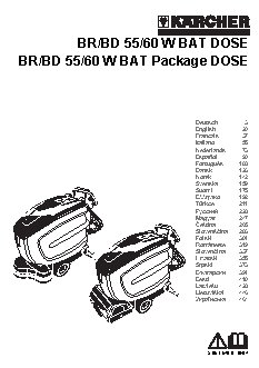 KARCHER BR 55/60 W Bp