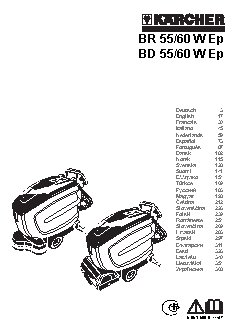 KARCHER BR 55/60 WEP