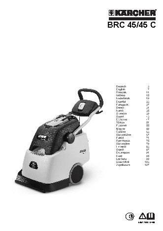 KARCHER BRC 45/45 C