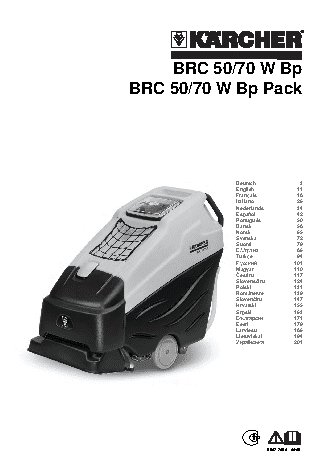 KARCHER BRC 50/70 W Bp