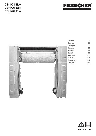KARCHER CB 1/23 Eco Comfort