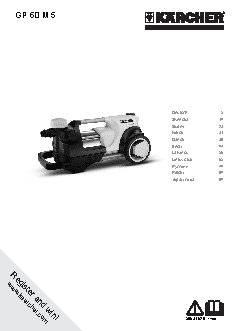 KARCHER GP 60 M5