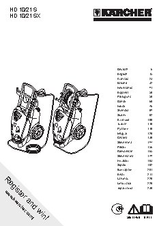 KARCHER HD 10/21-4 S