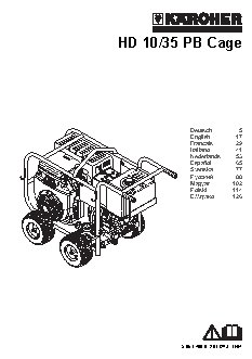 KARCHER HD 10/35 PB E Cage