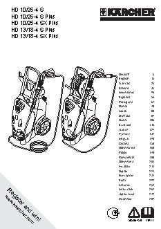 KARCHER HD 10/25-4 S