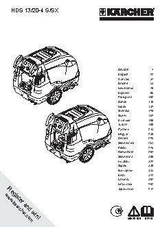 KARCHER HDS 13/20-4 S