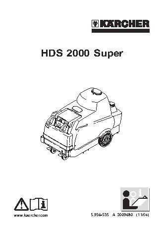KARCHER HDS 2000 Super