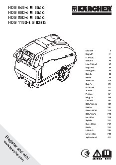 KARCHER HDS 650 4M BASIC