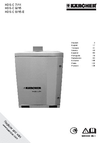 KARCHER HDS-C 7/11 Inox