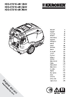 KARCHER HDS-E 8/16-4 M 12KW