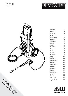 KARCHER K 2.38 M Plus