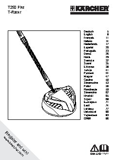 KARCHER K 4.800 eco!ogic