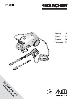 KARCHER K 5.20M PLUS BL
