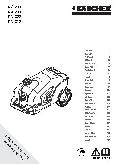 KARCHER K 5.200 Silver