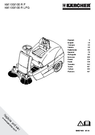 KARCHER KM 100/100 R Lpg