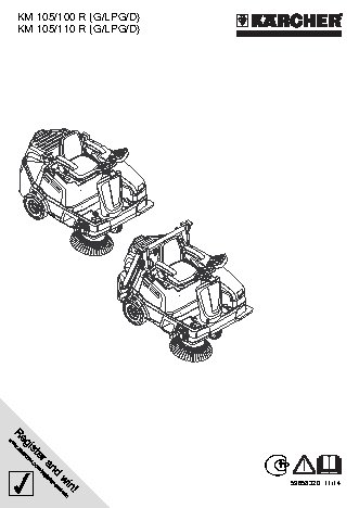 KARCHER KM 105/110 R