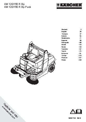 KARCHER KM 120/150 R Bp (без АКБ)