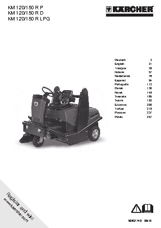 KARCHER KM 120/150 R P