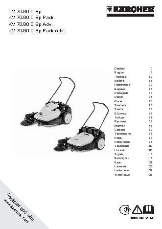 KARCHER KM 70/30 C Bp Pack Adv