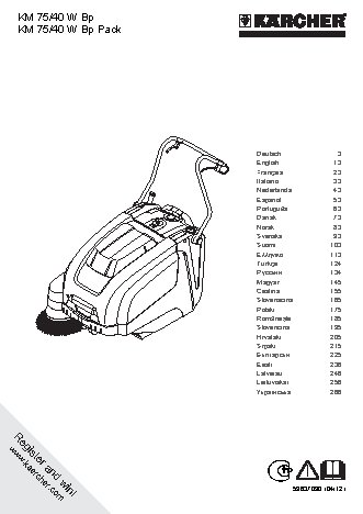 KARCHER KM 75/40 W Bp