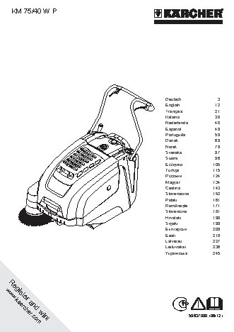 KARCHER KM 75/40 W P Jubilee