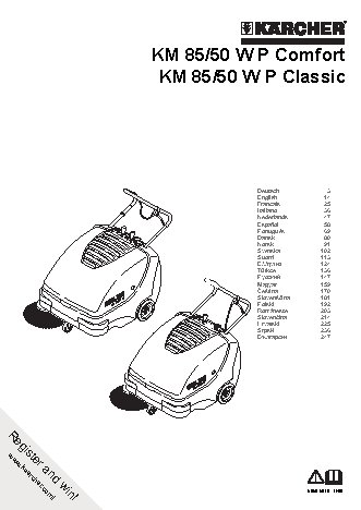 KARCHER KM 85/50 W P Adv
