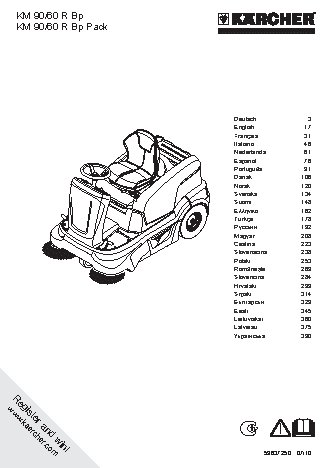 KARCHER KM 90/60 R Bp Pack