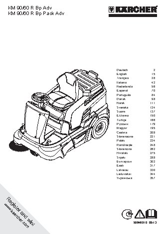 KARCHER KM 90/60 R Bp Pack Adv