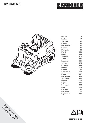 KARCHER KM 90/60 R P